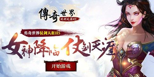 传奇手游怎么上不去游戏,传奇手游怎么上不去？