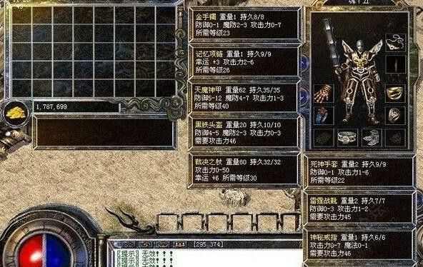 传奇手游净土怎么玩好啊,如何玩好传奇手游净土？