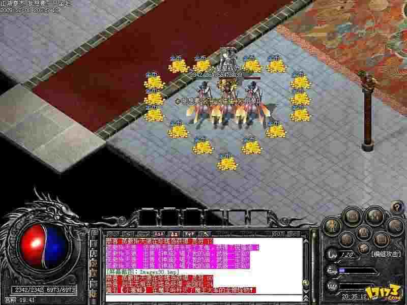 一刀999传奇手游苹果版之热血传奇手游380多久开