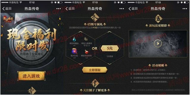 传奇手游怎么分辨好坏啊,如何分辨好坏？教你识别传奇手游