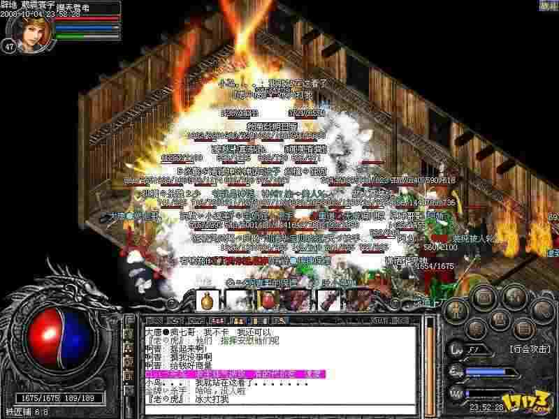 传奇sf发布网新服更新内容查询方法