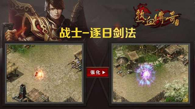 复古传奇中国版好玩吗手游,复古传奇中国版好玩吗?