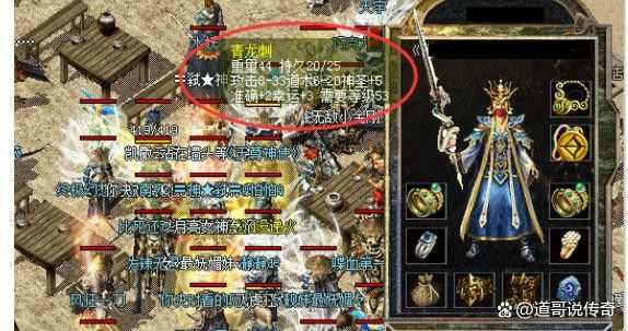 传奇新服打金手游攻略,热血传奇新服打金攻略