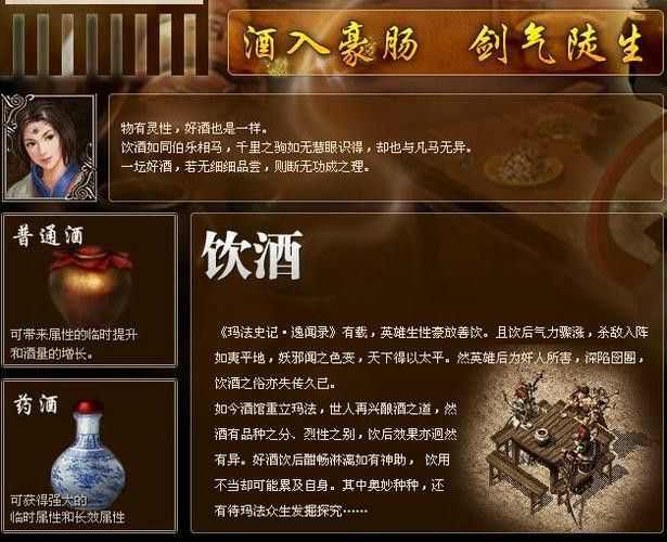 凤凰传奇手游装备回收攻略,凤凰传奇手游装备回收攻略