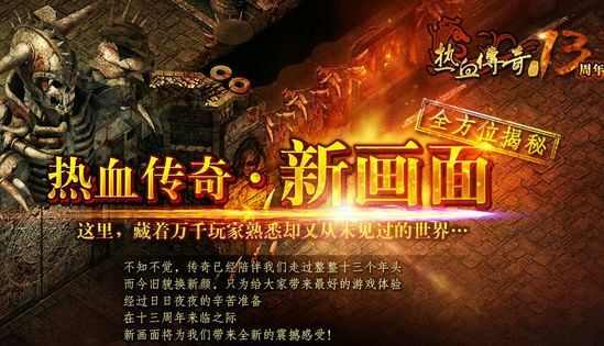 传奇手游金币版是什么模式玩的,传奇手游金币版是什么模式玩的?