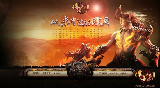 传奇手游牛魔六层怎么走,传奇手游牛魔六层怎么走？