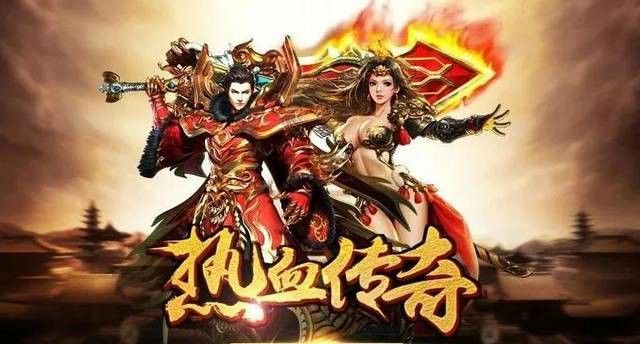 冰雪传奇双职业版手游攻略,冰雪传奇双职业版手游攻略