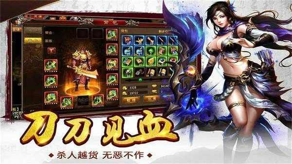 传奇手游电脑上玩怎么设置按键,传奇手游电脑上玩怎么设置按键？