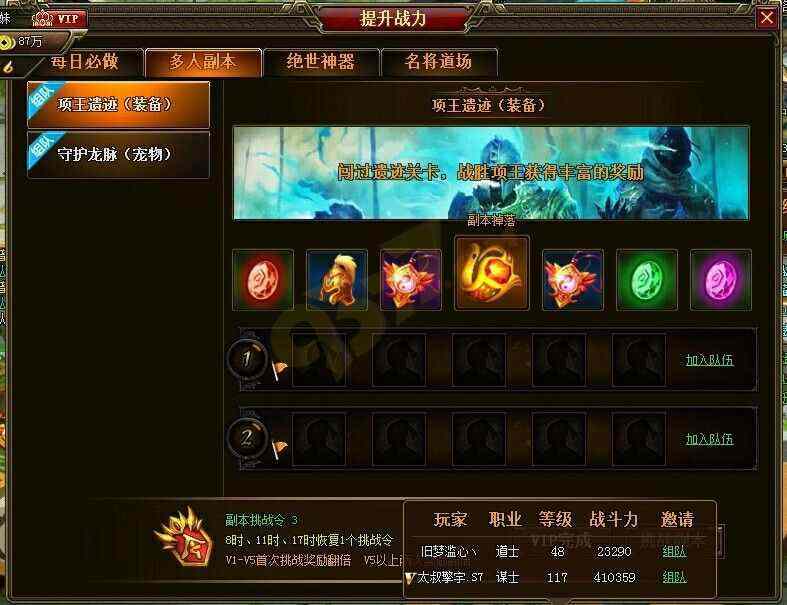 新开一秒合击sf网之热血传奇哪个地图刷光柱