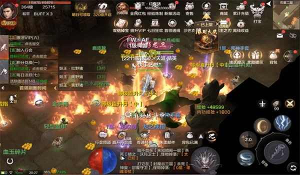 超变单职业传奇手游之热血传奇杀赤月恶魔多少人
